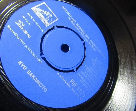 3【超希少　デンマーク原盤】坂本九『上を向いて歩こう』『SUKIYAKI