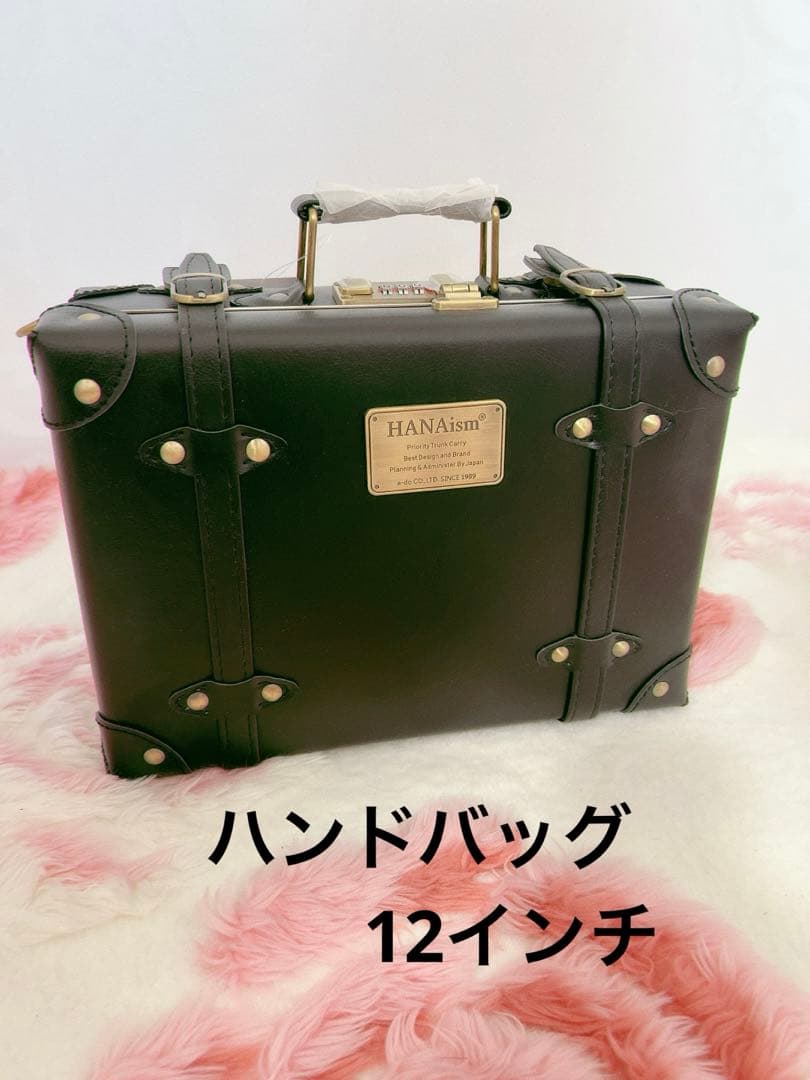 新品未使用　トランクケース　ハンドバッグ　12インチ　黒　機内持ち込み可