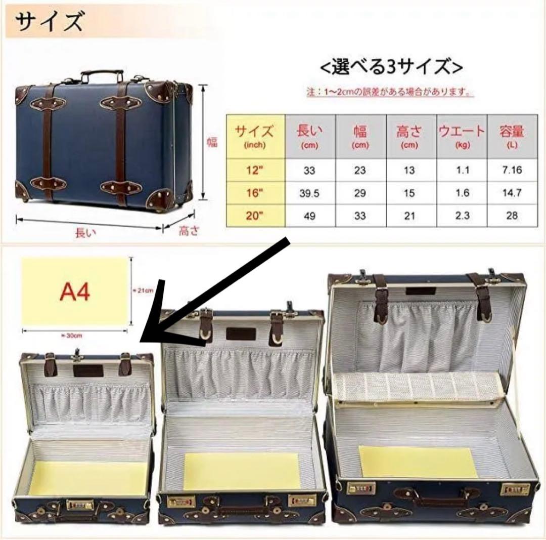 新品未使用　トランクケース　ハンドバッグ　12インチ　黒　機内持ち込み可