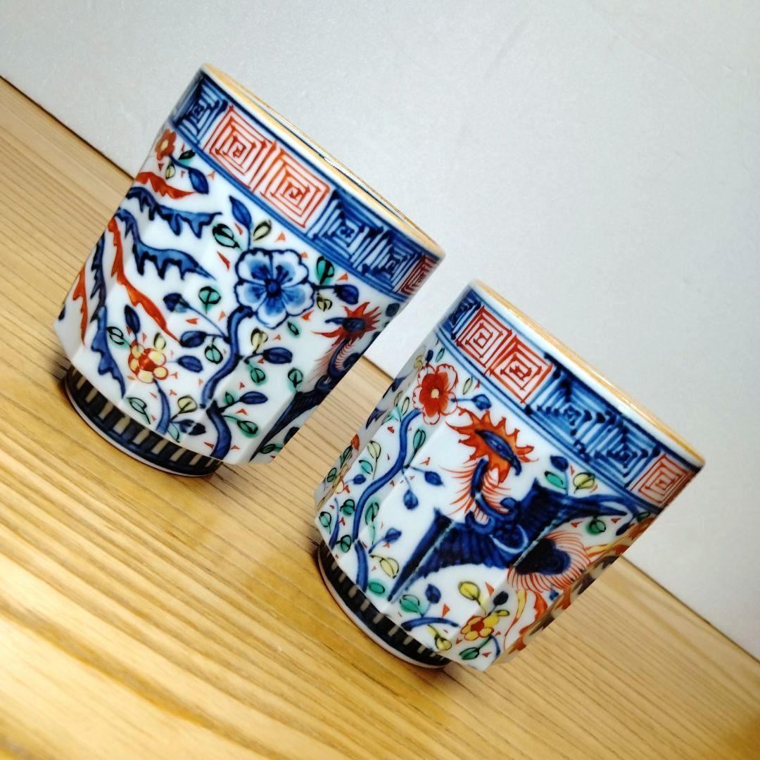 ☆ 叶松谷 清水焼 赤絵湯呑