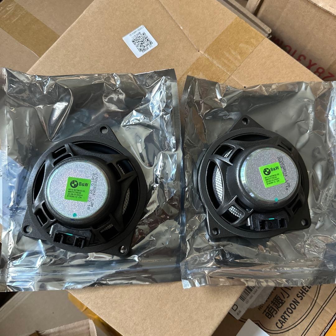 fukura さん　専門2個リアトレイスピーカーセットBMW用 シリーズ