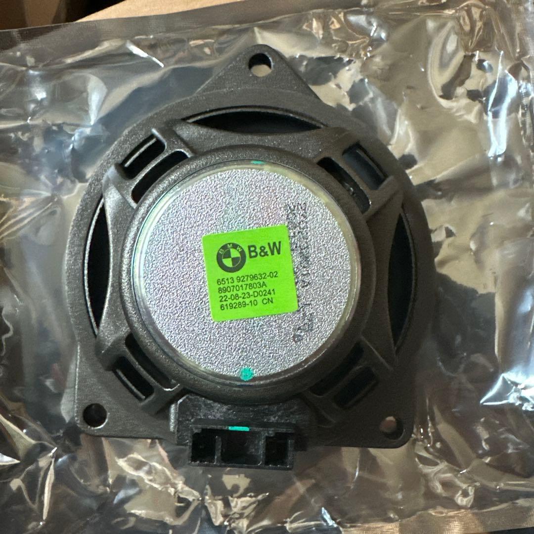 fukura さん　専門2個リアトレイスピーカーセットBMW用 シリーズ