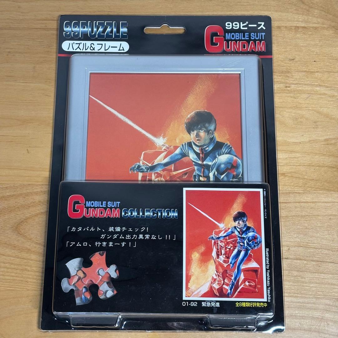 機動戦士ガンダム 99ピース ジグソーパズル フレーム 7種類セット