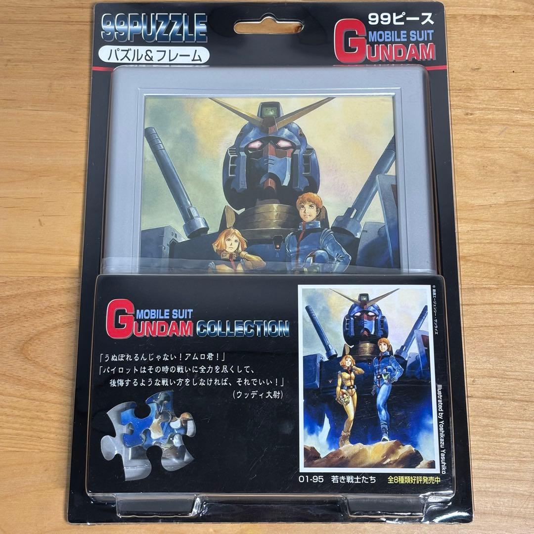 機動戦士ガンダム 99ピース ジグソーパズル フレーム 7種類セット