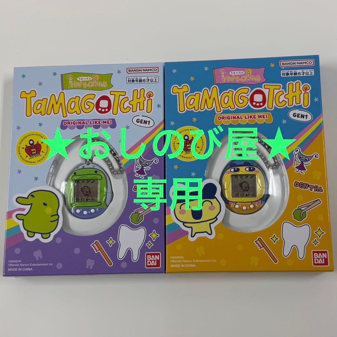 ★おしのび屋★専用出品