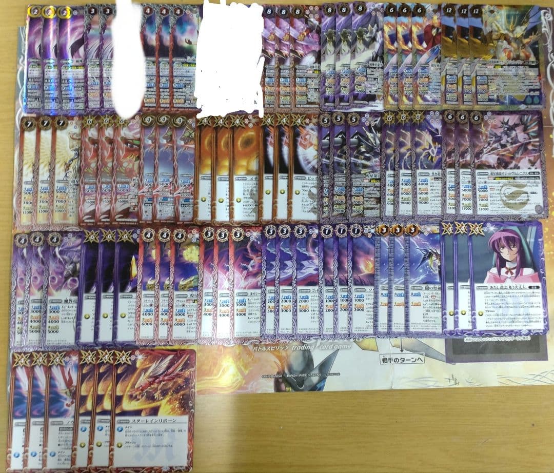 バトスピ　RESONATING STARS　紫乃宮まゐ　25種　d