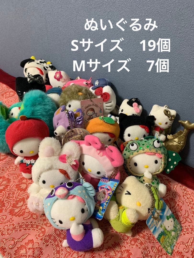 希少◆ご当地キティ ぬいぐるみ26個 新品から状態が悪い物まで色々　Sanrio