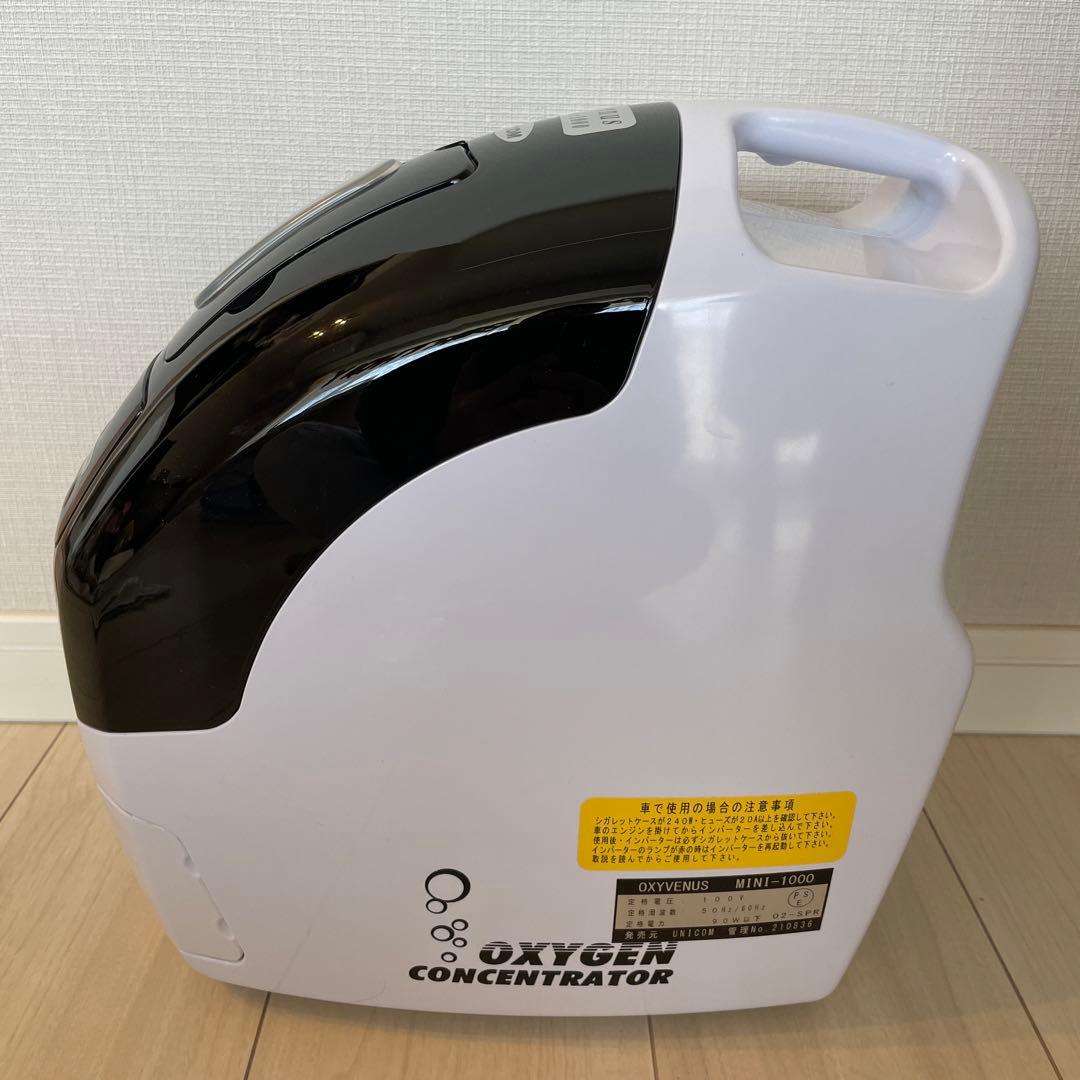 酸素濃縮器 ユニコム オキシビーナス ミニ1000 UNICOM