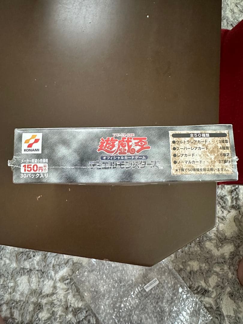 遊戯王OCG ストラグルオブカオス 30パック入り