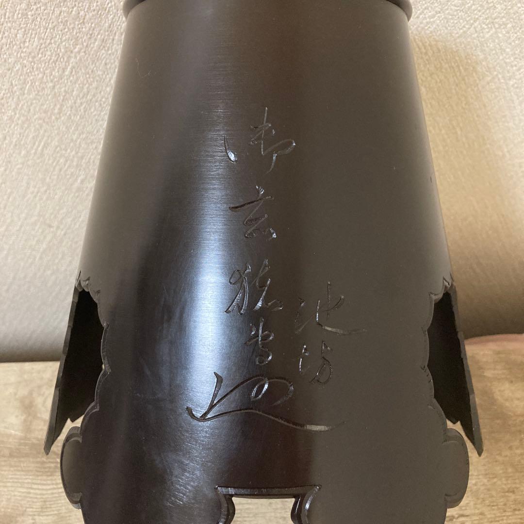 池坊専明好　御玄猪　唐銅製薄端　花器　立花　生花　いけばな　華道　花瓶