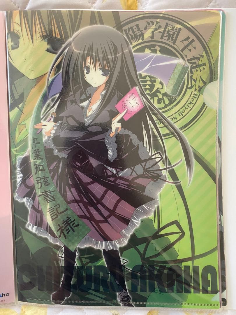 生徒会の一存　クリアファイル　グッズ