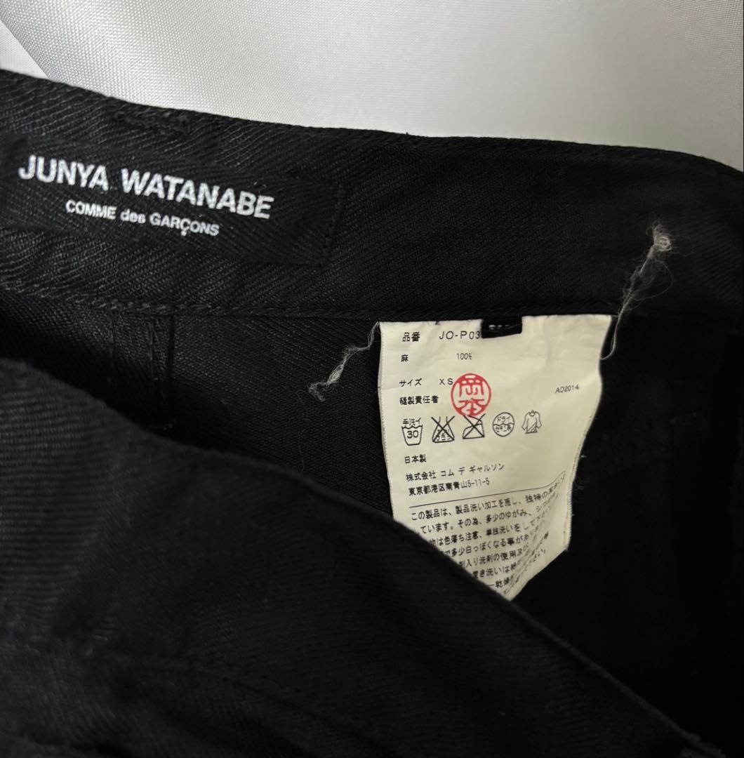 JUNYA WATANABE COMME des GARÇONS サルエルパンツ