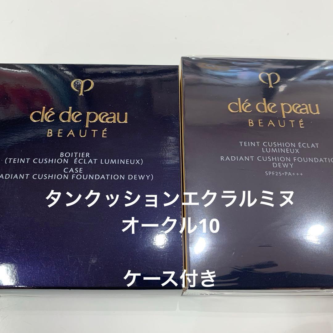 タンクッションエクラルミヌオークル10ケース付き