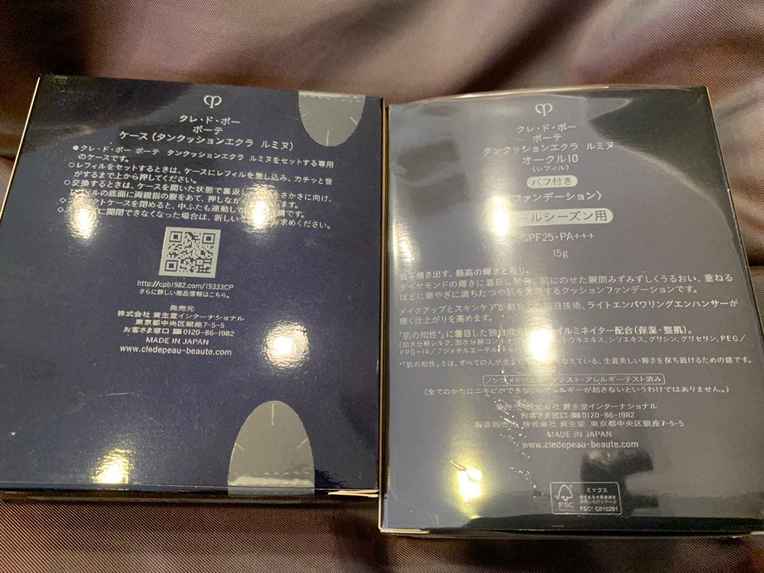 タンクッションエクラルミヌオークル10ケース付き