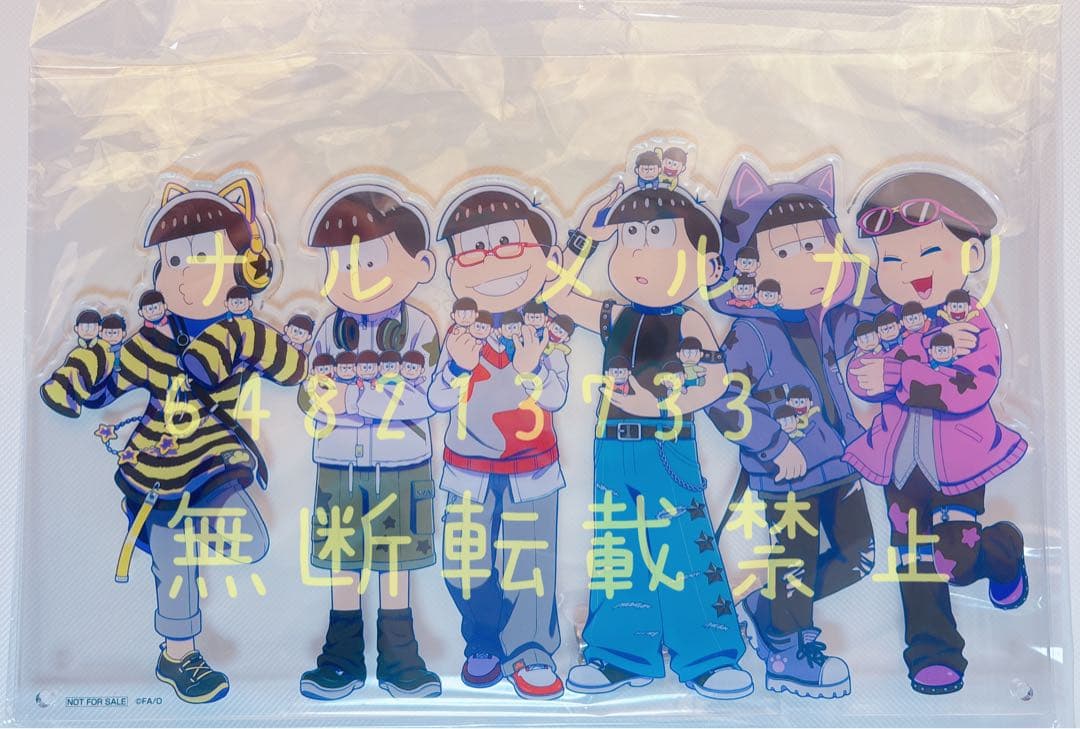 おそ松さん ぬいと一緒ver. 抽選会A賞 ダイカットアクリルボード 非売品