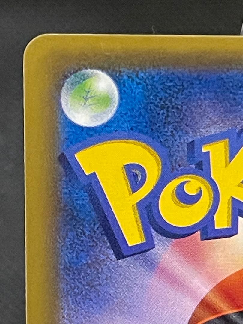 帽子リーリエ SR SM1M コレクションムーン 066/060