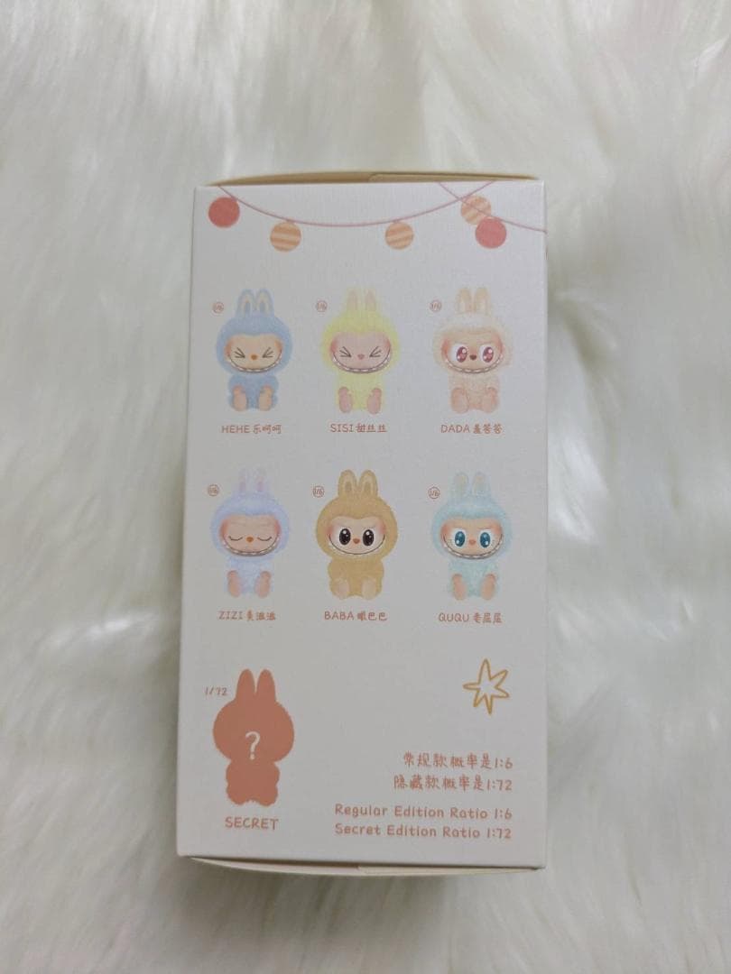 san【未開封/正規品】LABUBU ラブブ ハブアシート2個