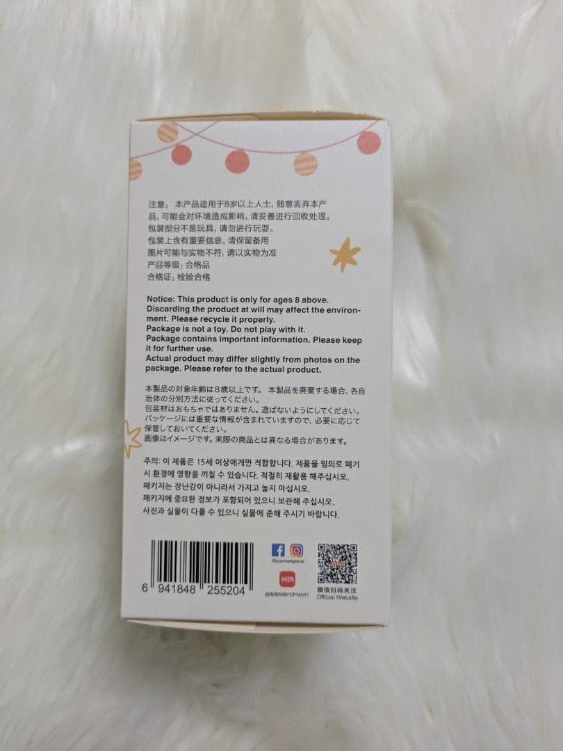 san【未開封/正規品】LABUBU ラブブ ハブアシート2個