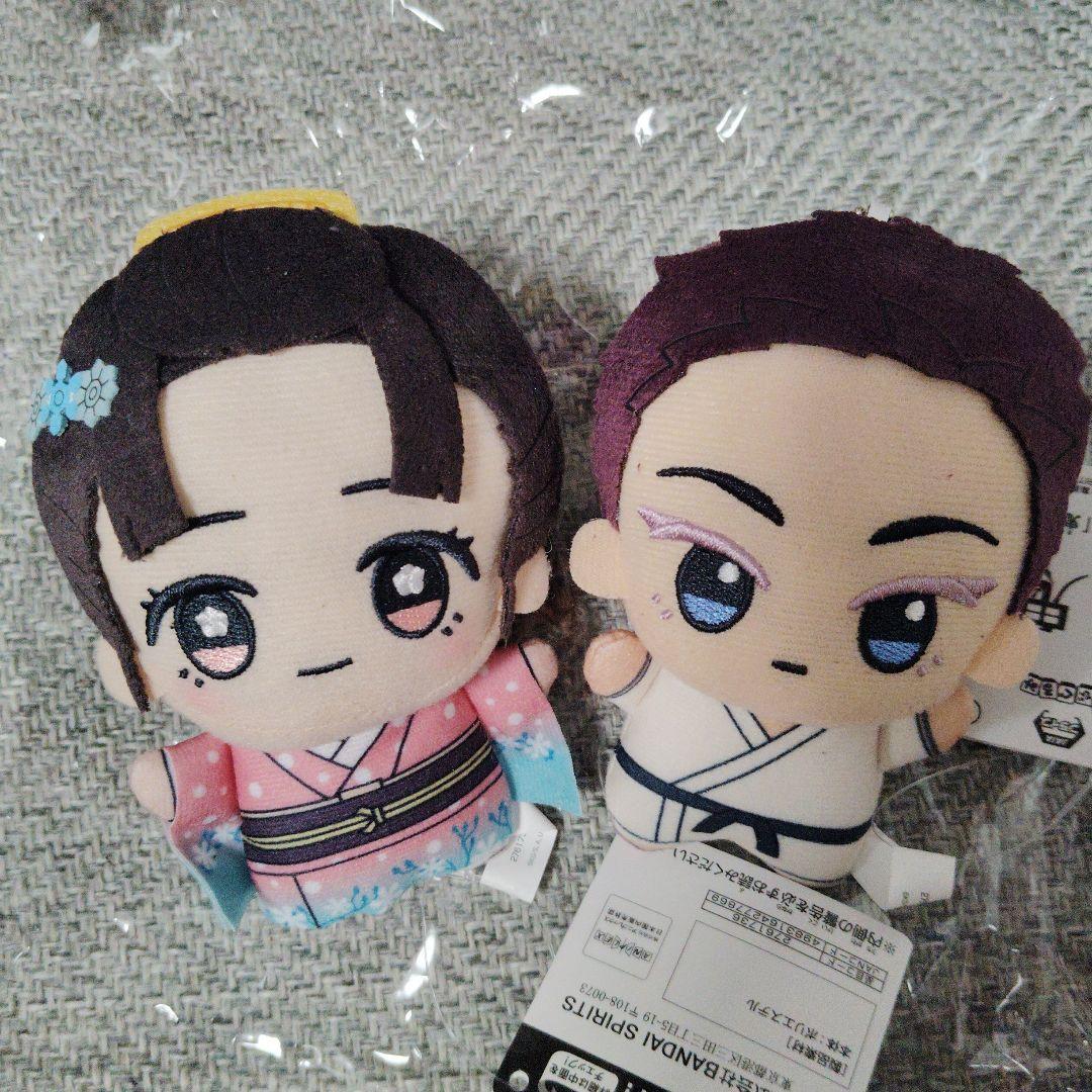 鬼滅の刃 ちびぐるみ vol.6 無限城編 狛治 恋雪