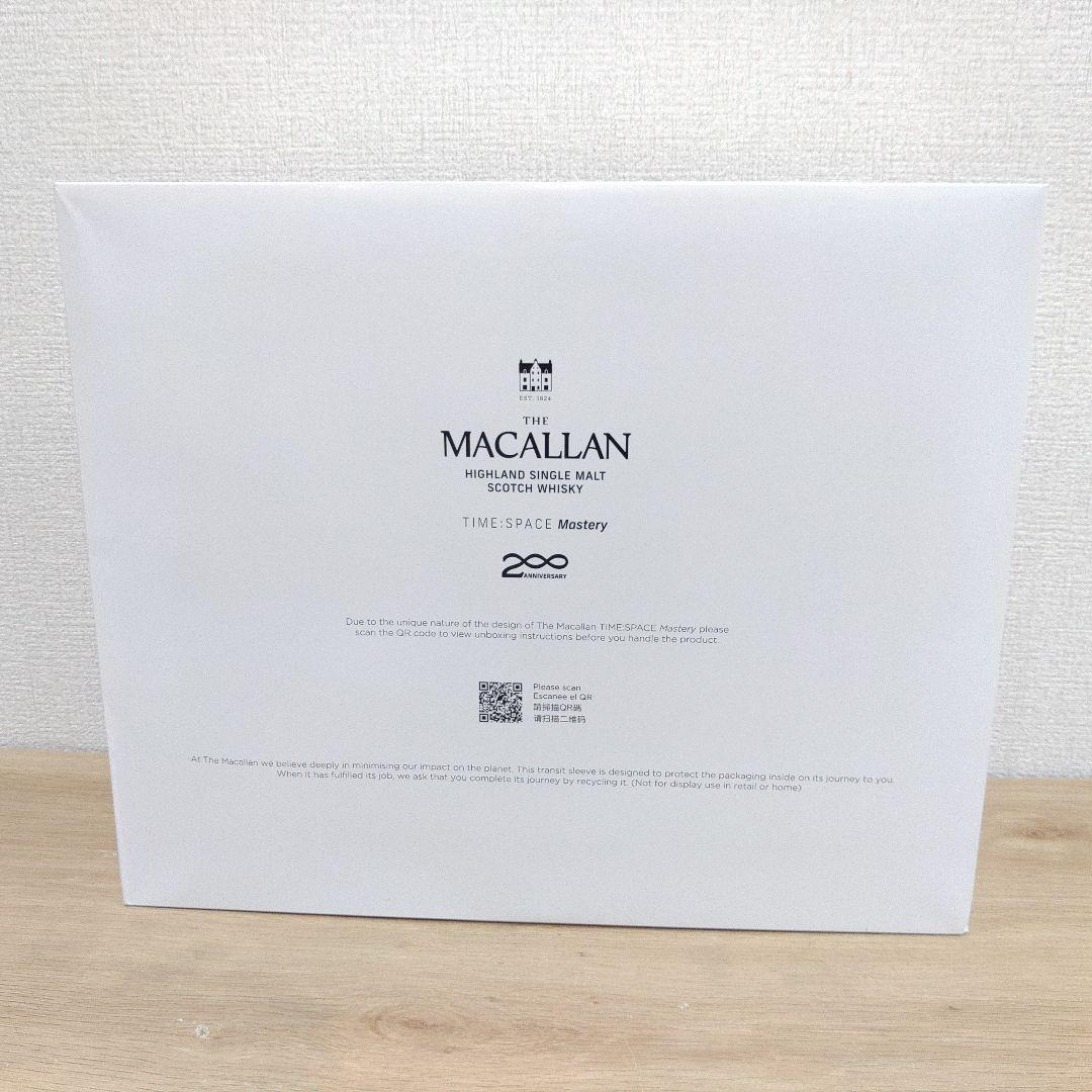 マッカラン200周年タイムスペースマスタリー