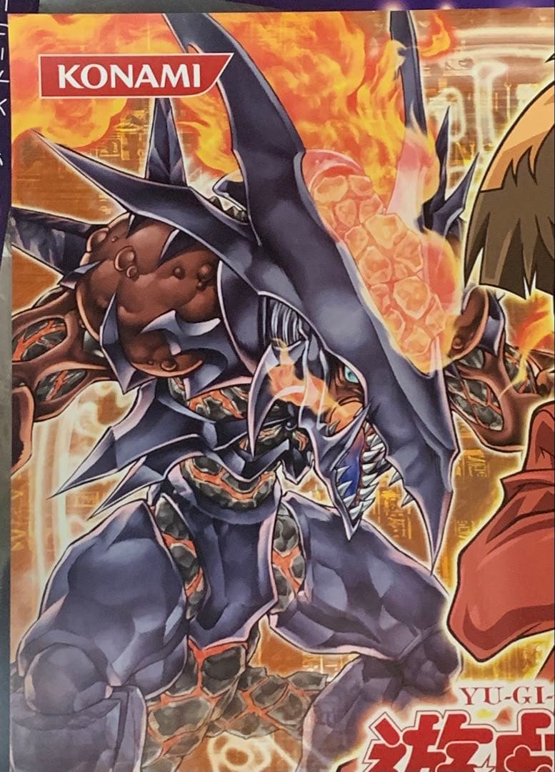 【B2・表面フチ痛み、裏ヤケあり】 遊戯王 フォースオブザブレイカー ポスター