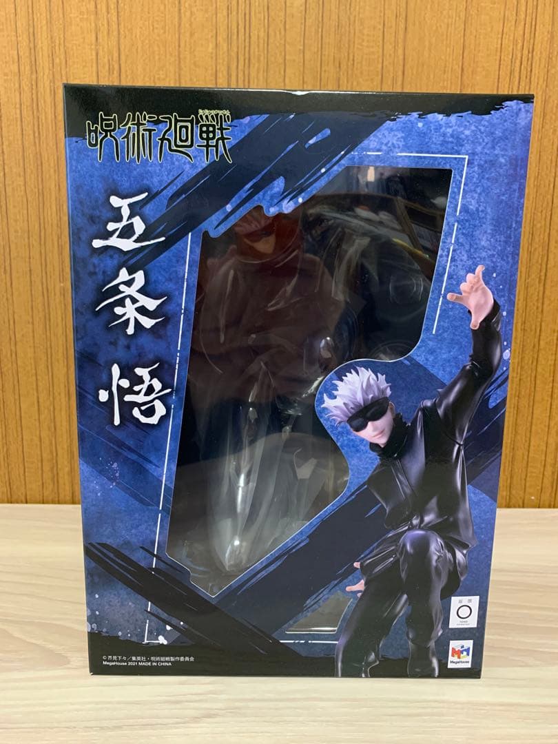 呪術廻戦 五条悟 1/8 完成品フィギュア　メガハウス