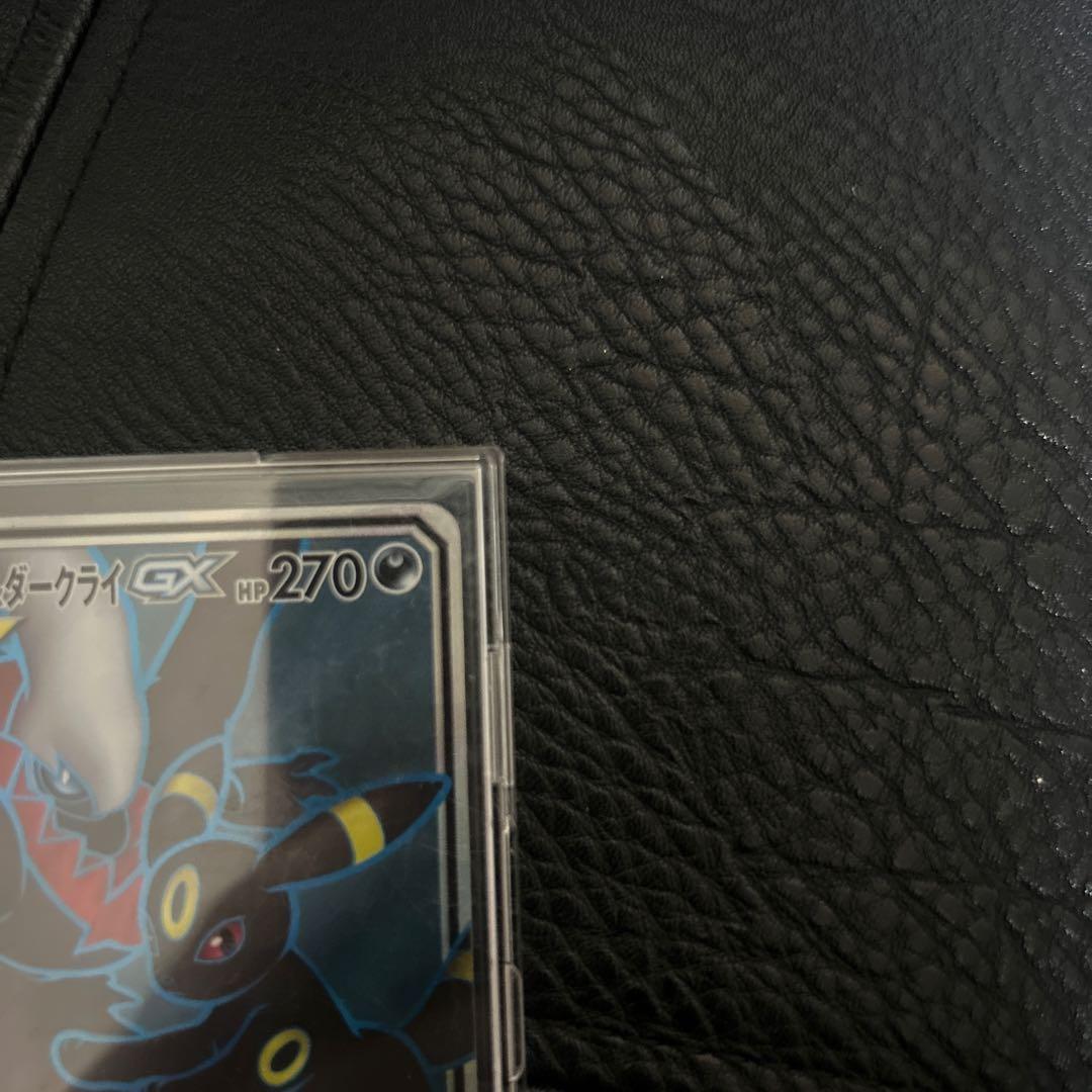 ブラッキー&ダークライgx sr
