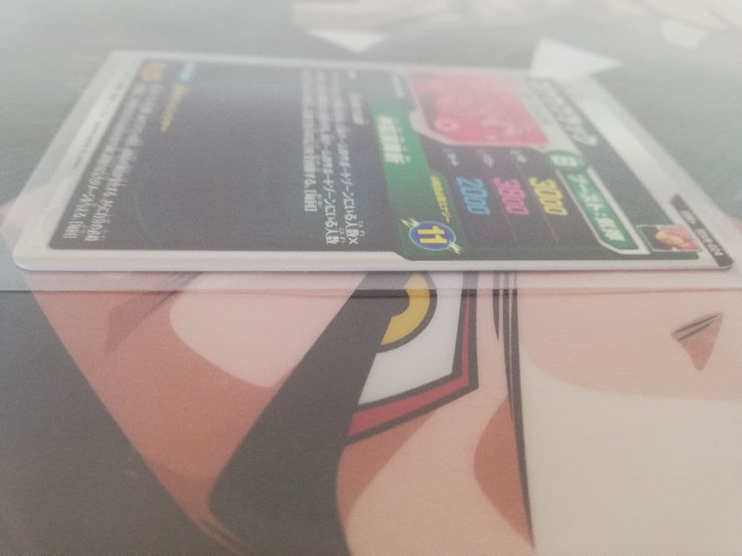 SDV8-024 パラレルゴクウブラックドラゴンボールスーパーダイバーズ