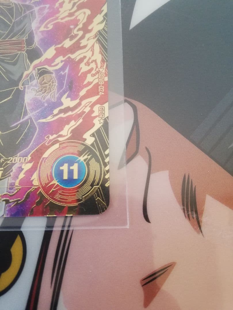 SDV8-024 パラレルゴクウブラックドラゴンボールスーパーダイバーズ