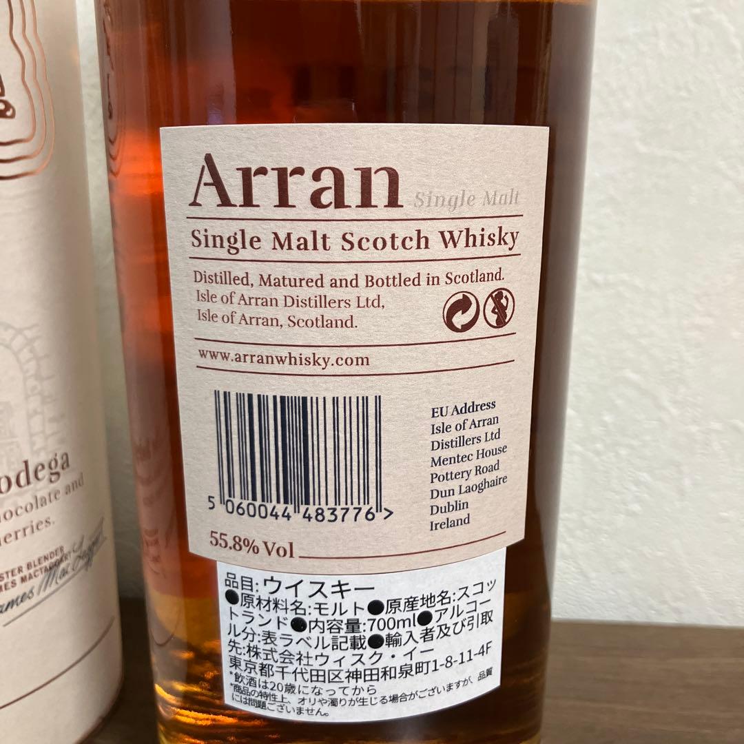 アラン　シェリーカスク　新品　未開栓