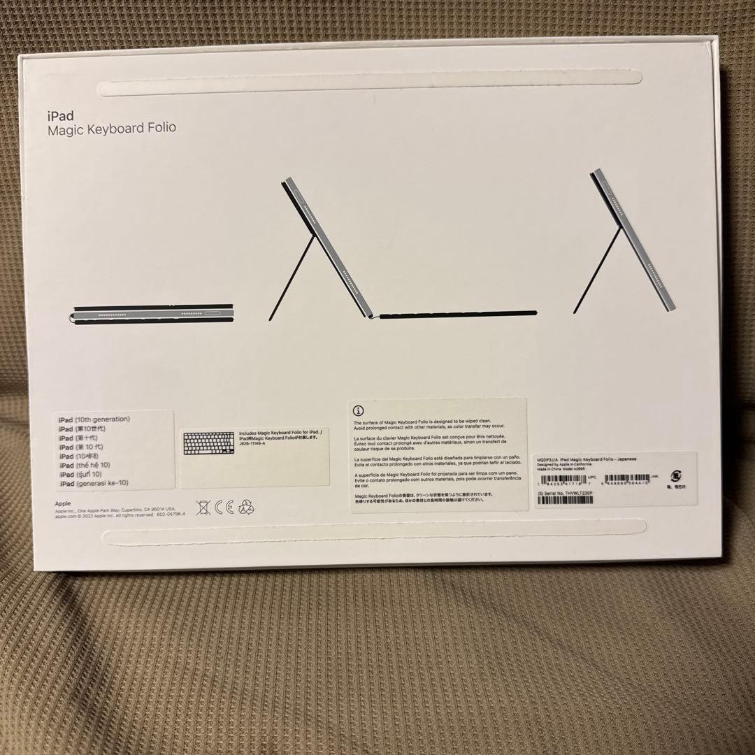 iPad Magic Keyboard Folio 日本語配列