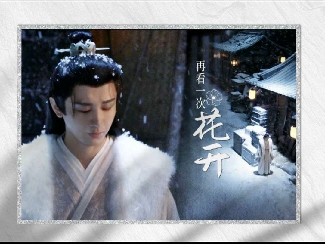 成毅 チョンイー　長安二十四計れんかろう　沈香の夢　大判15cmバッジパネル6点