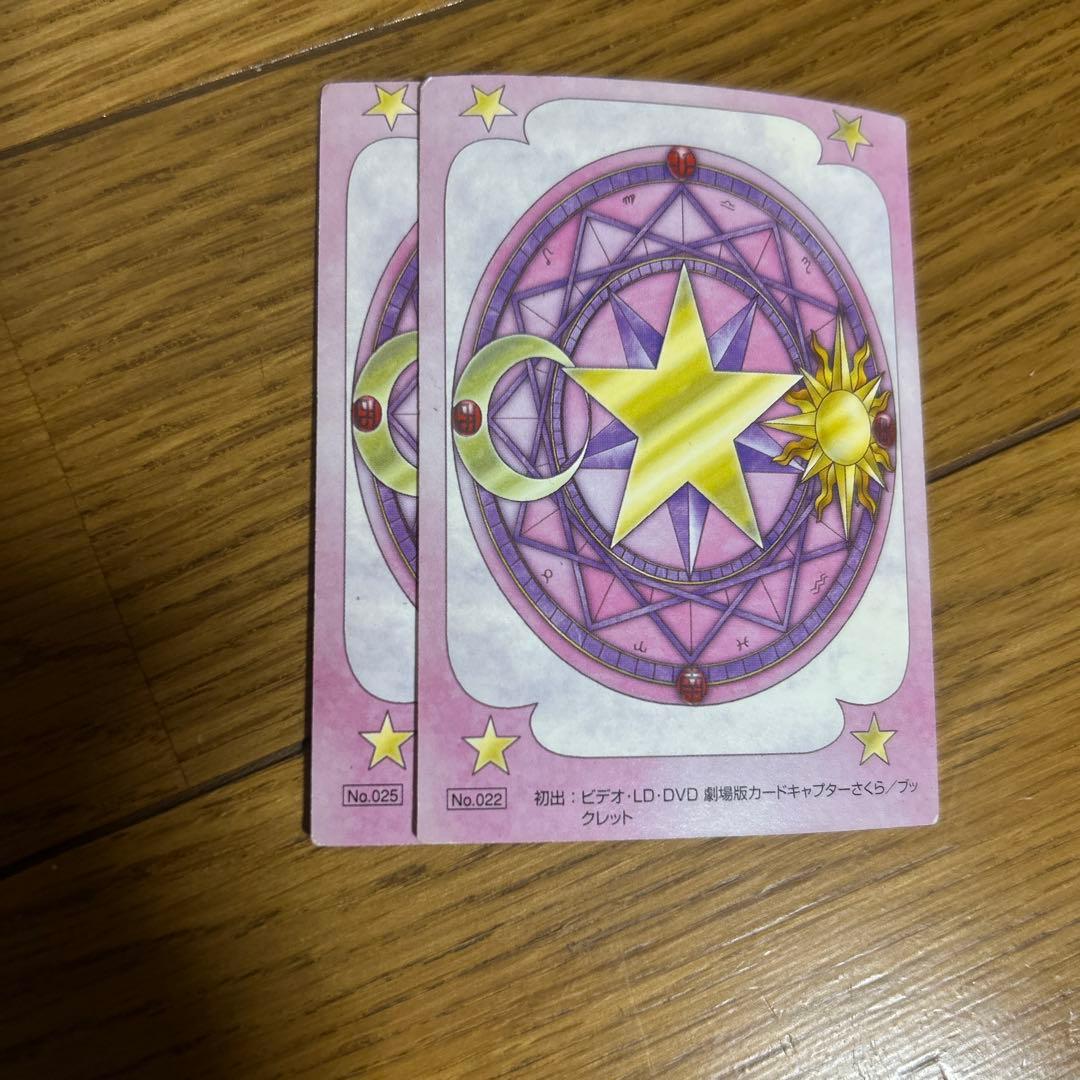 カードキャプターさくら　トレカ　4枚セット