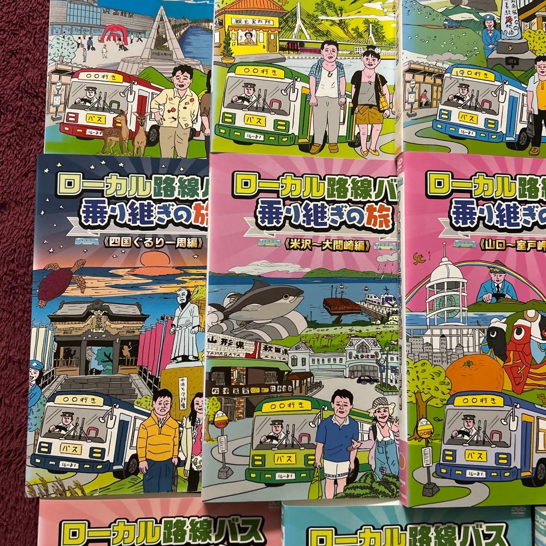 ローカル路線バス乗り継ぎの旅　DVD 11巻セット　バラエティー