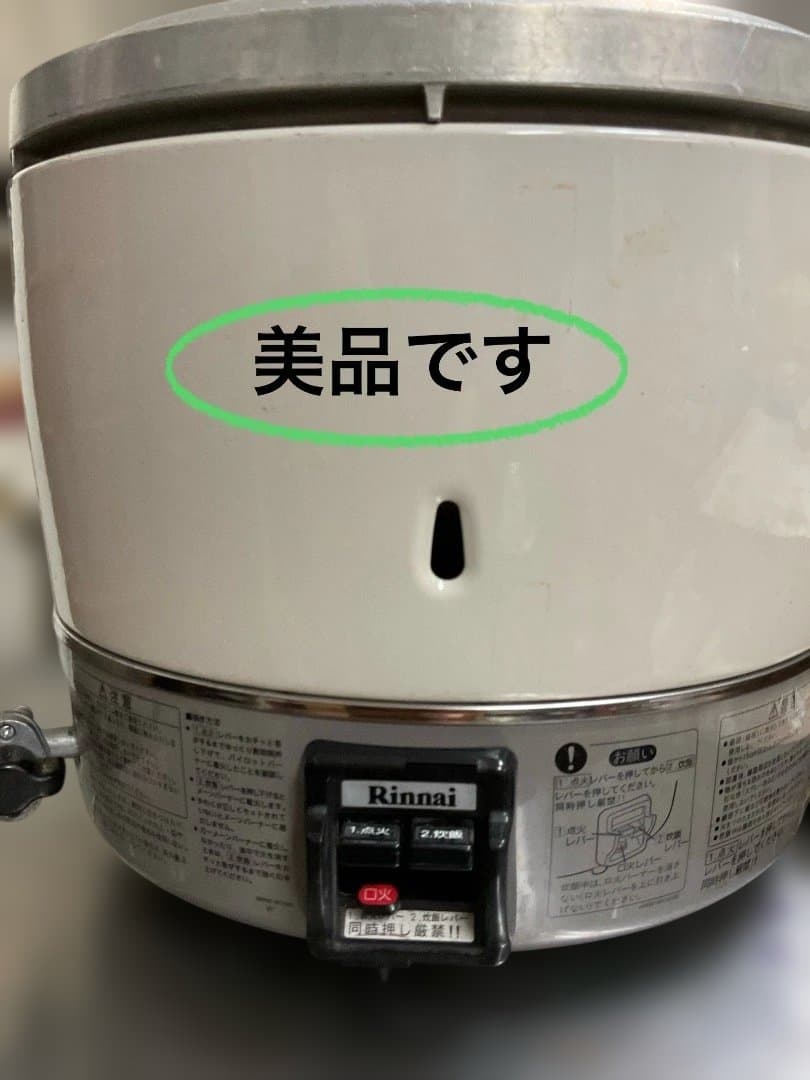 Rinnai RR-30S LPガス炊飯器　6L （6リットル）リンナイ