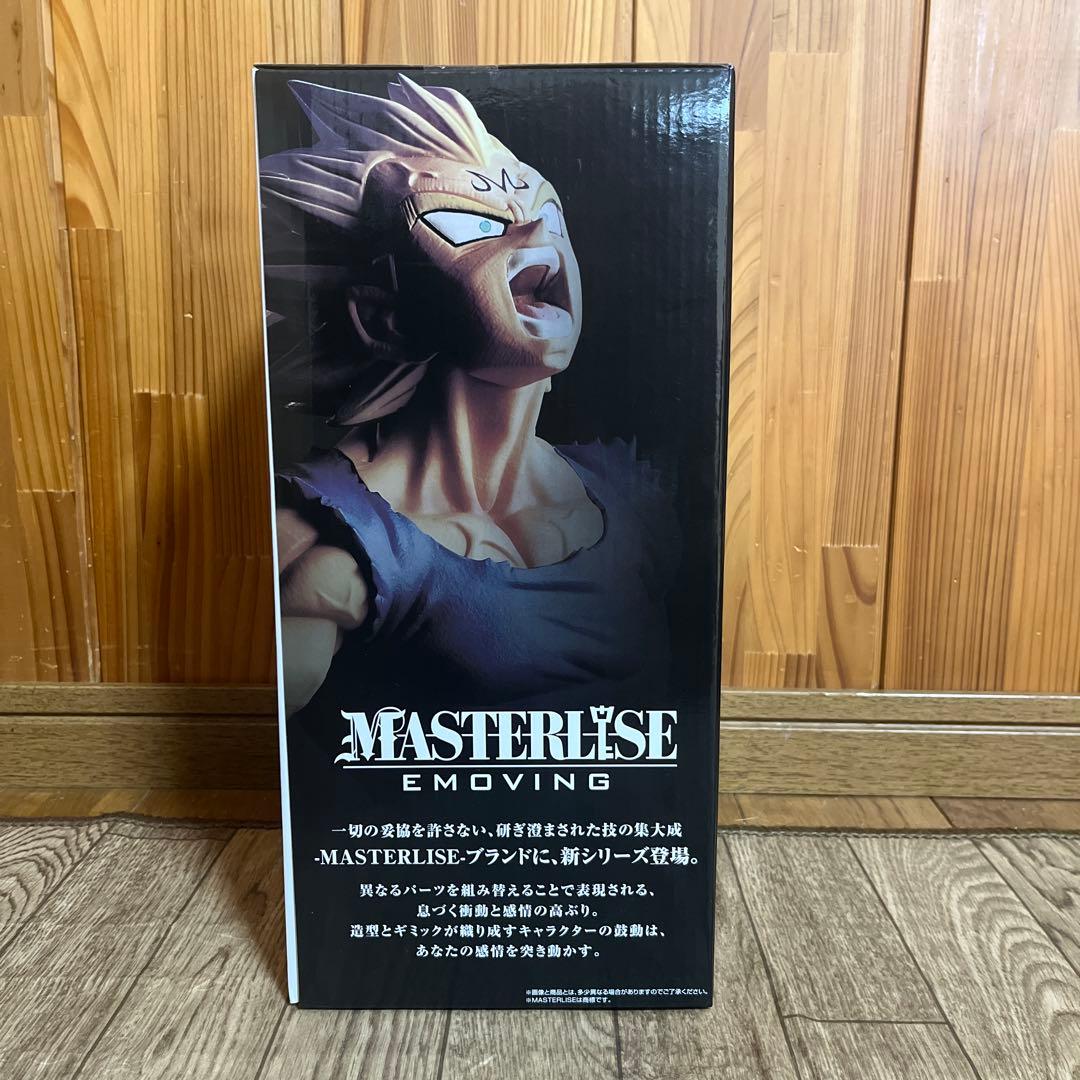 ドラゴンボール 一番くじ フィギュア 魔人ベジータ C賞 未開封品 極希少