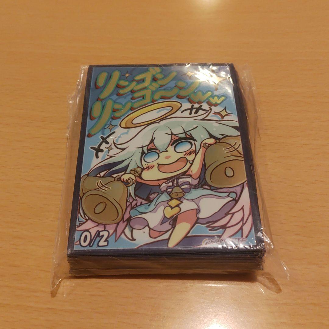 ベルエンジェル　スリーブ　zebrasmise　Shadowverse