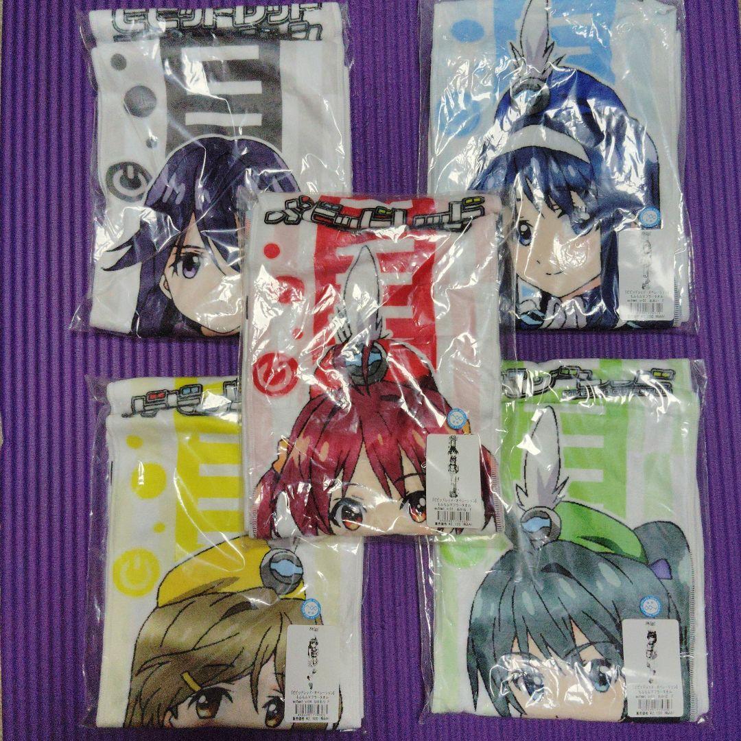 ビビッドレッド・オペレーション もふもふマフラータオル　5枚セット