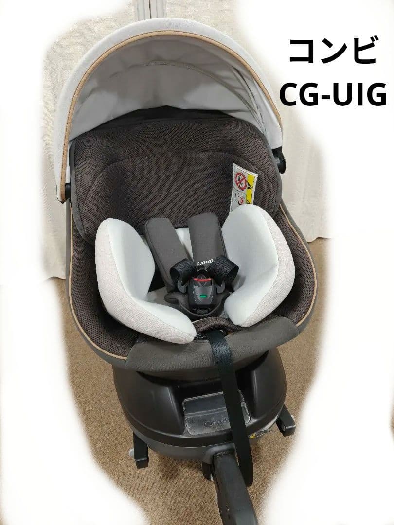 Combi クルムーブスマートCG-UIG ISOFIX コンビ　エッグショック