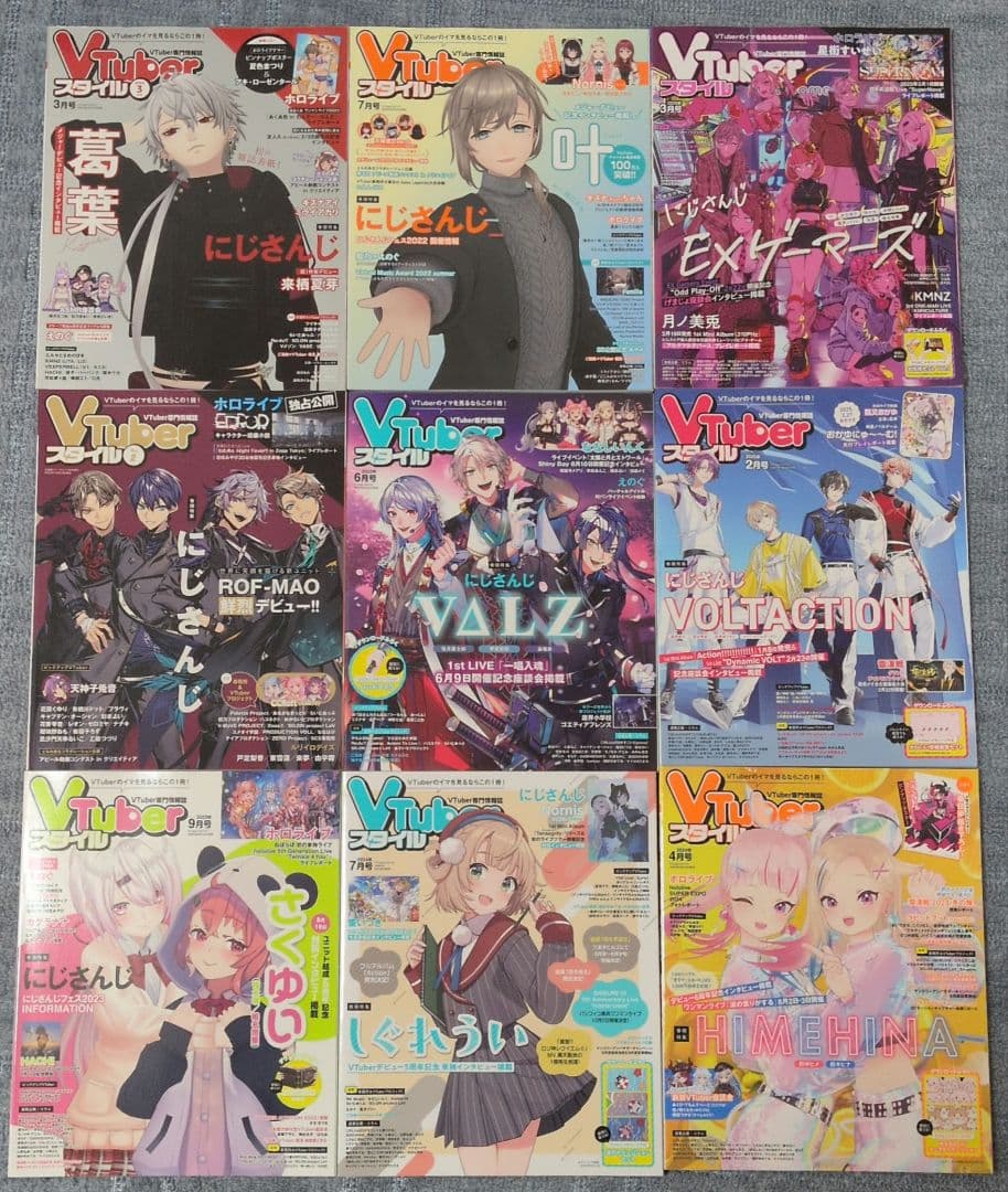 t*t様 Vtuberスタイル　創刊号〜2025年8月号　43冊セット