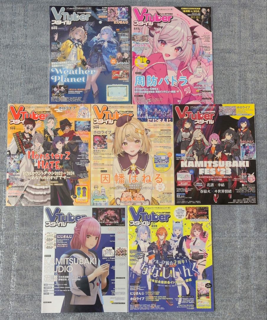 t*t様 Vtuberスタイル　創刊号〜2025年8月号　43冊セット