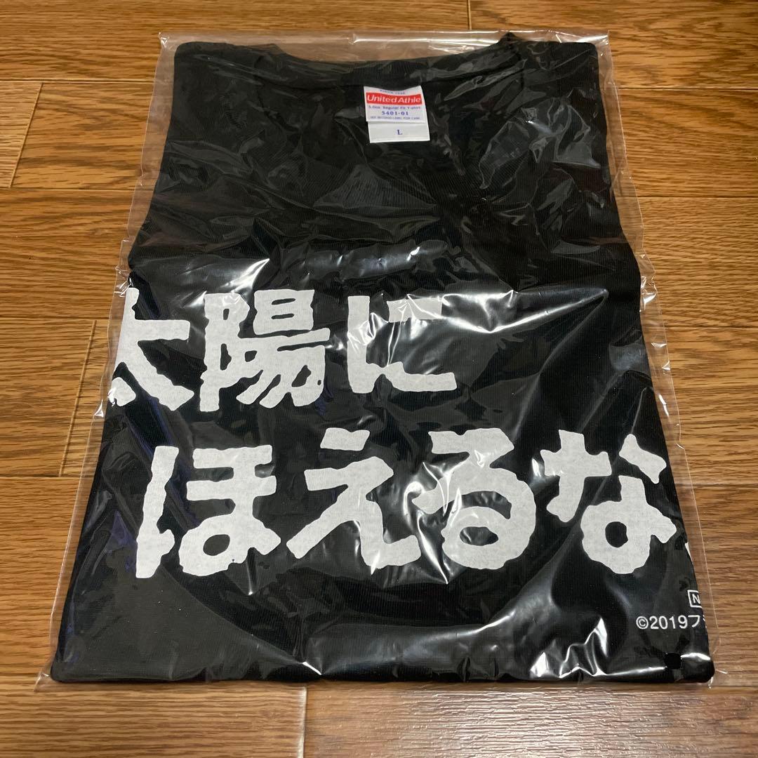 とんねるず　 DVD BOX 特典　短パン、Tシャツセット