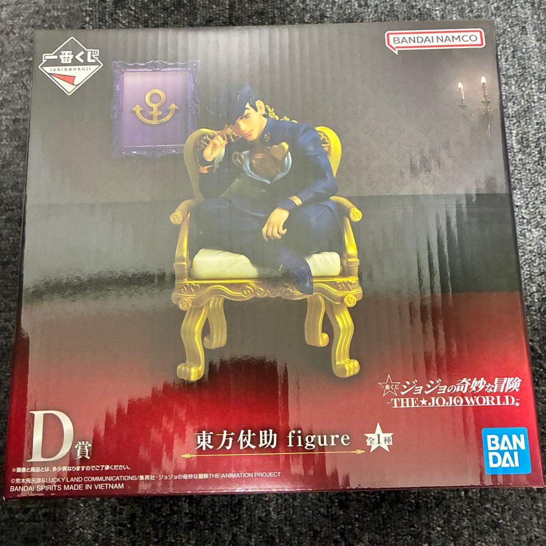 ジョジョの奇妙な冒険　一番くじ　D賞 東方仗助フィギュア