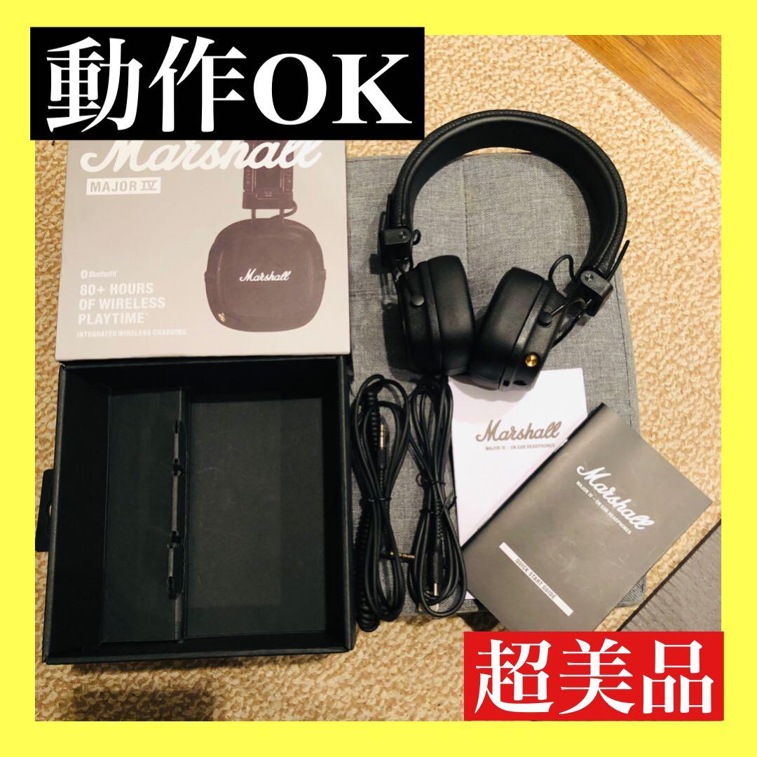 Marshall Major IV ワイヤレス　ヘッドホン シリアルナンバーあり