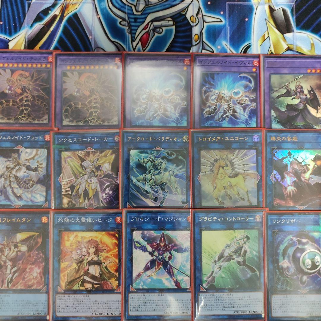 山屋　即日発送　芝刈りインフェルノイドデッキ　構築済みデッキ　遊戯王