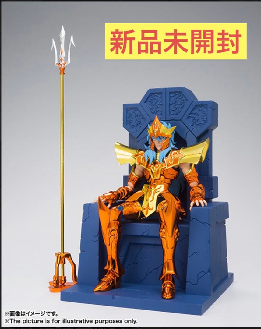【未開封】 聖闘士聖衣神話 EX 海皇ポセイドン インペリアルスローンセット