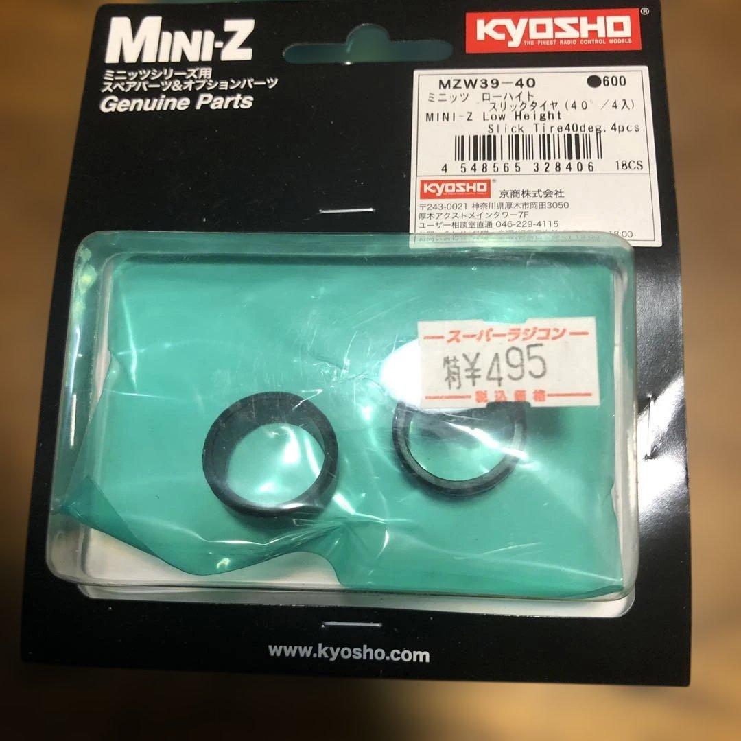 京商ミニッツRWDアウディ