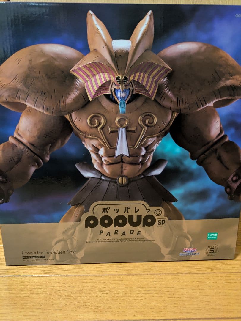 遊戯王　エクゾディア　フィギュア　pop up parade ポッパレ
