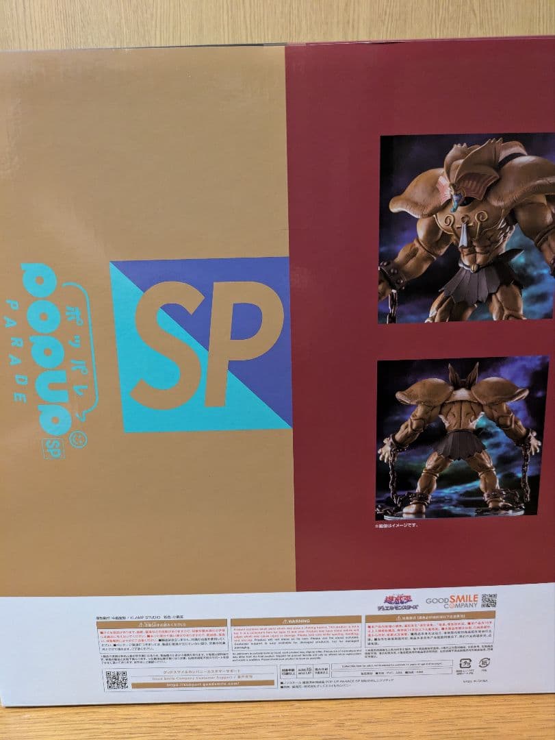 遊戯王　エクゾディア　フィギュア　pop up parade ポッパレ