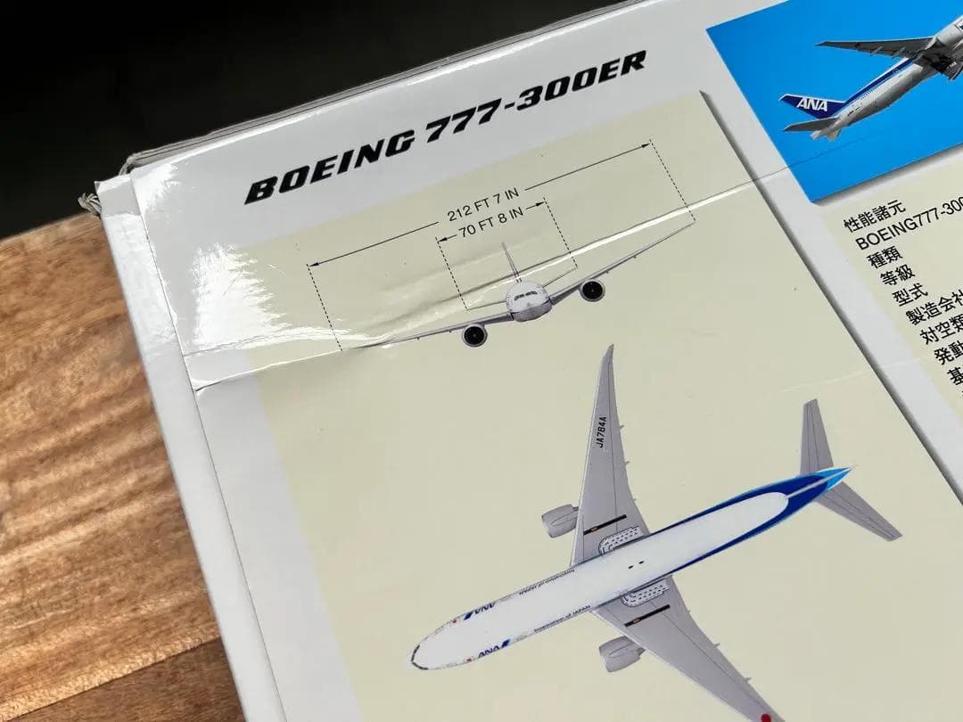【希少】ANA / 全日空商事｜B777-300ER｜1/200｜NH20066
